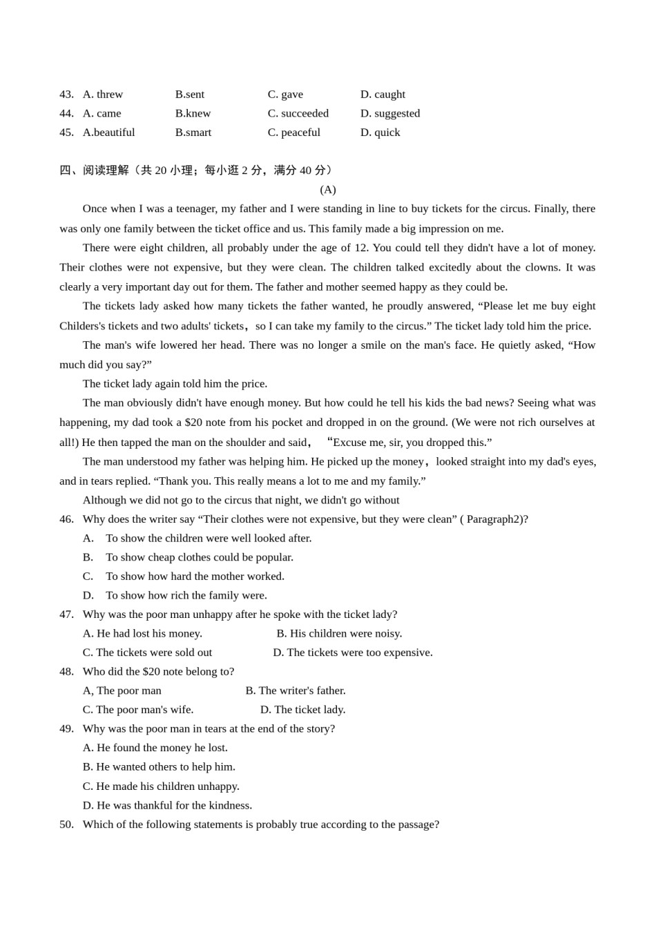 2014年广东深圳英语中考试题试卷及答案.doc_第3页