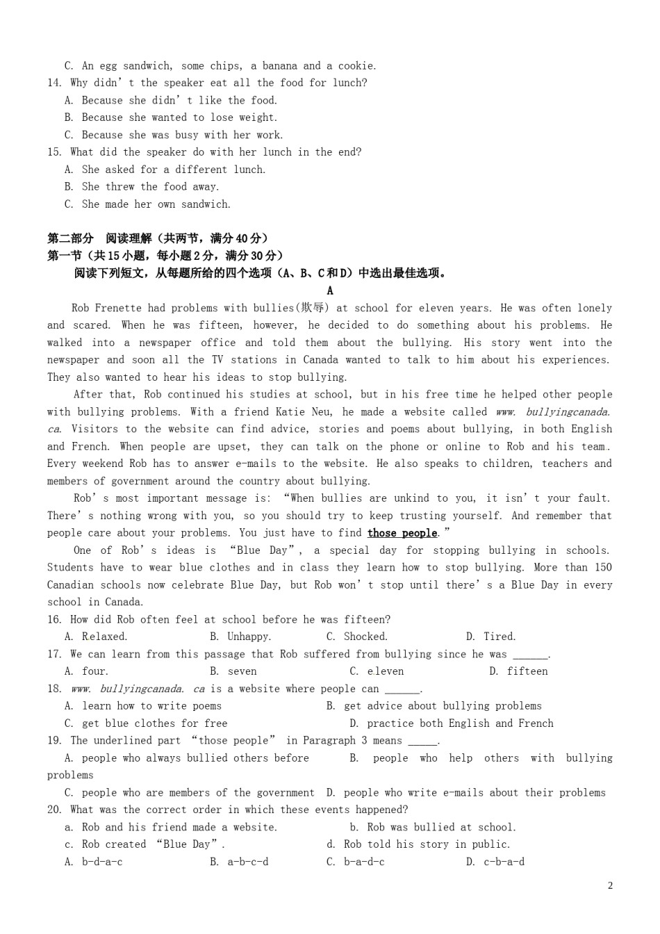 浙江省杭州市2016年中考英语真题试题（含答案）.doc_第2页