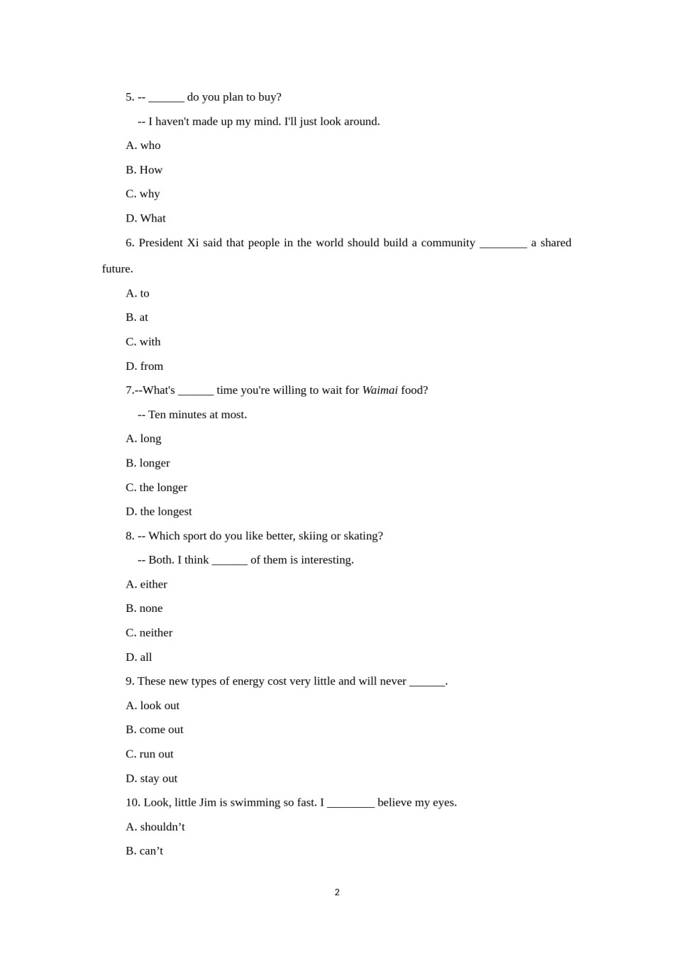 2018年江苏省盐城市中考英语试题及答案.doc_第2页