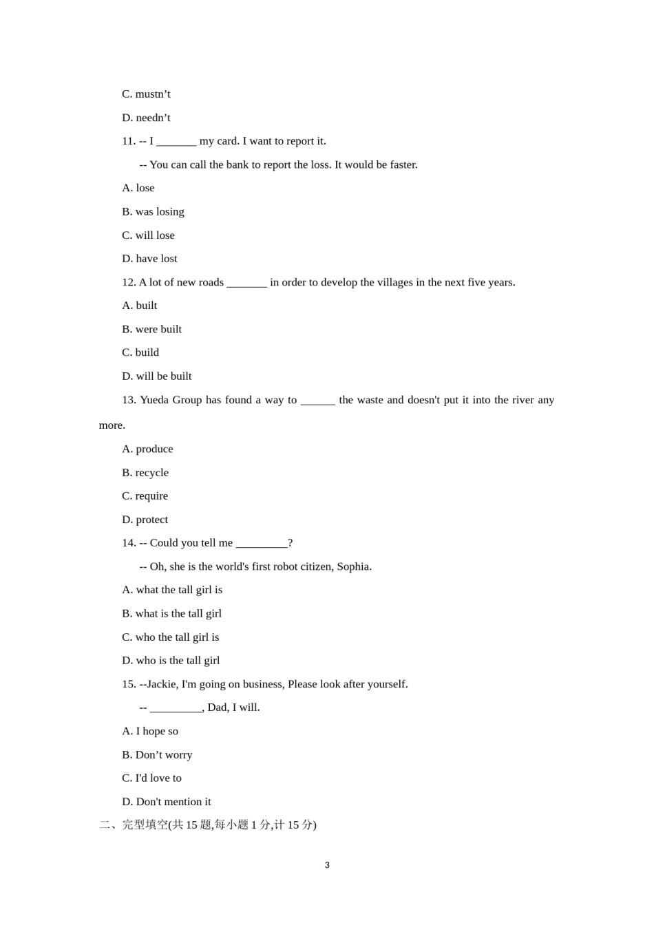 2018年江苏省盐城市中考英语试题及答案.doc_第3页