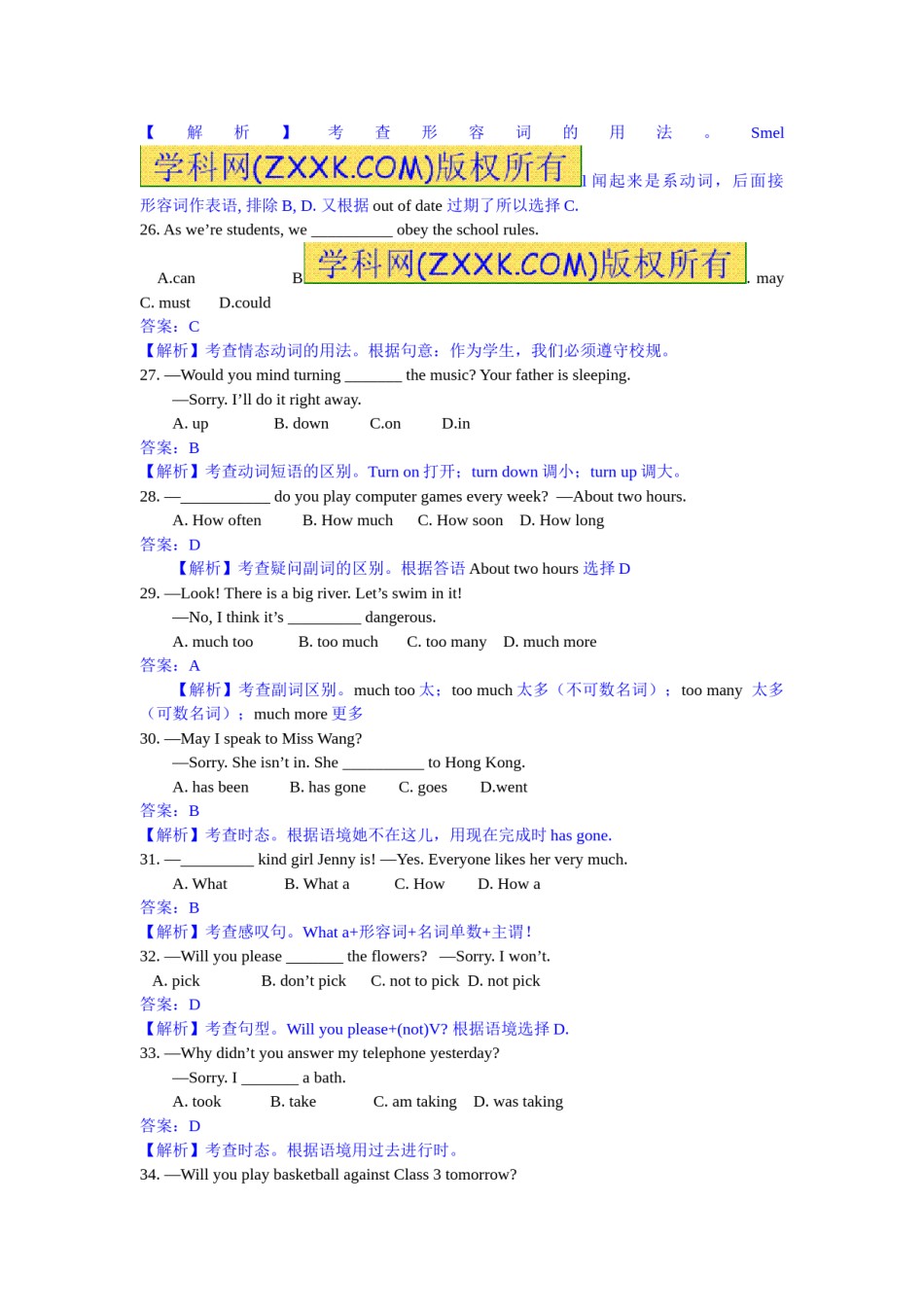2011年淄博市中考英语试卷及答案解析.doc_第3页