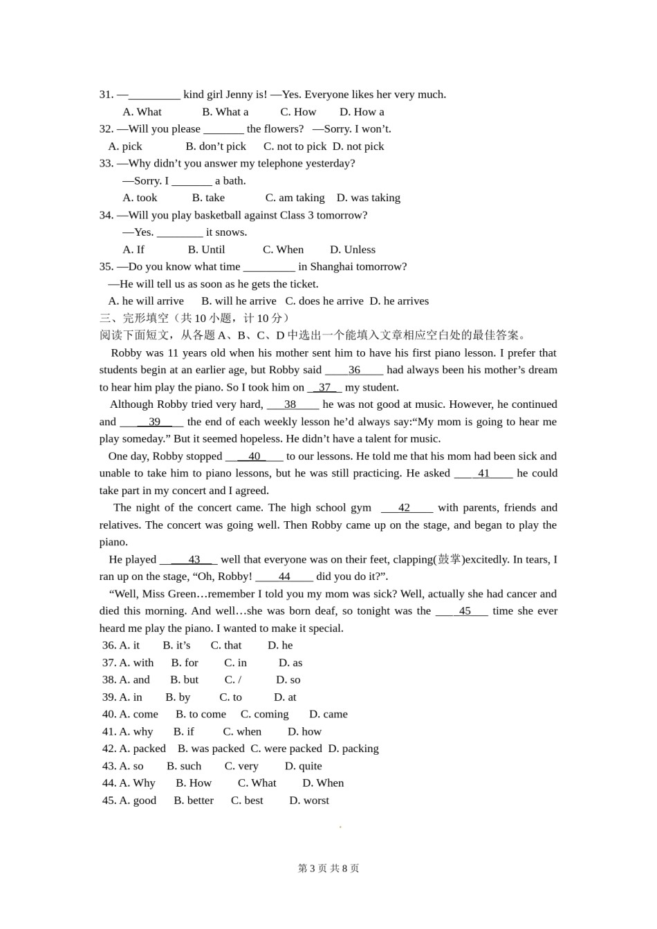 2011年淄博市中考英语试卷.doc_第3页
