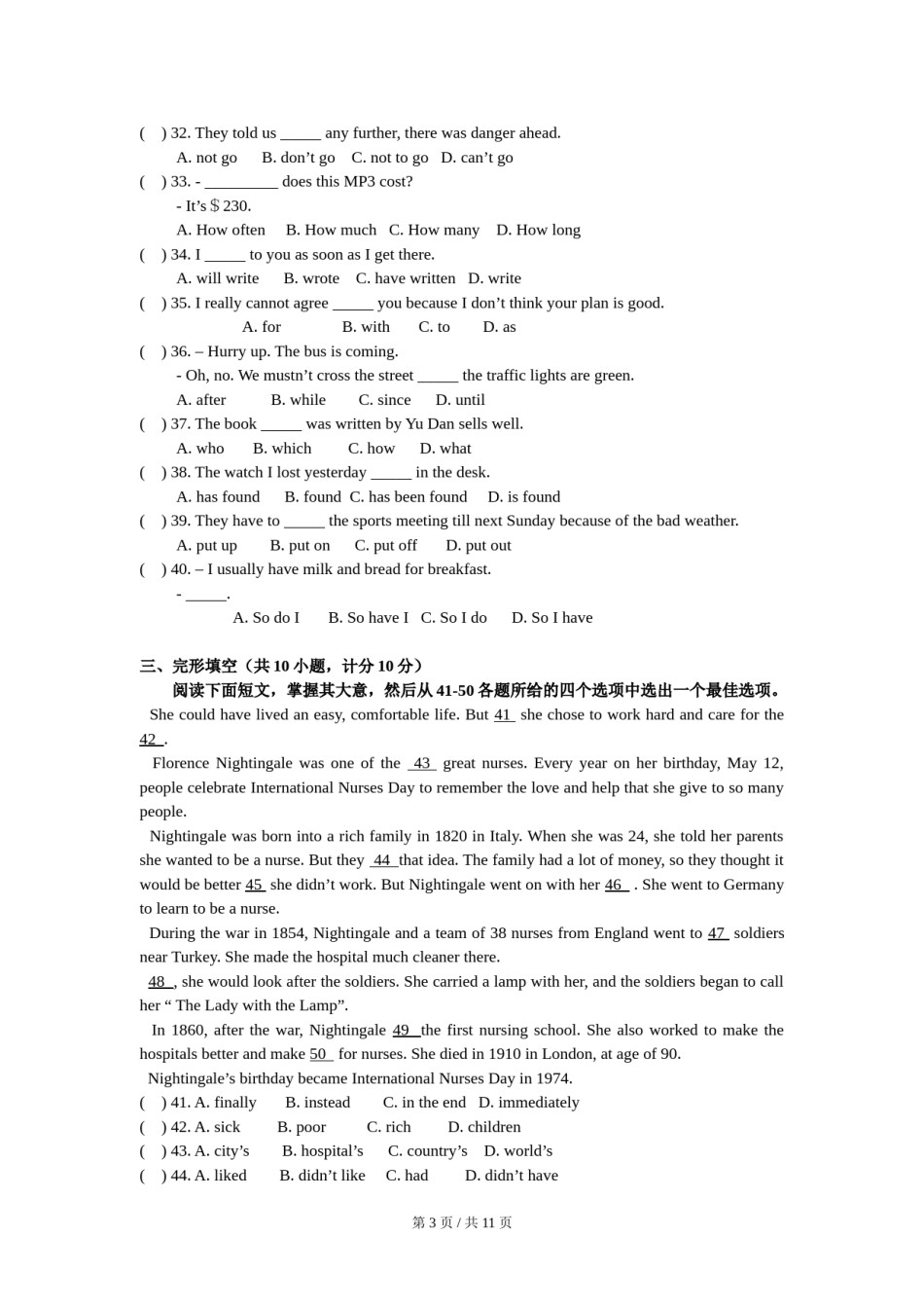 2008年宁夏中考英语试题及答案.doc_第3页