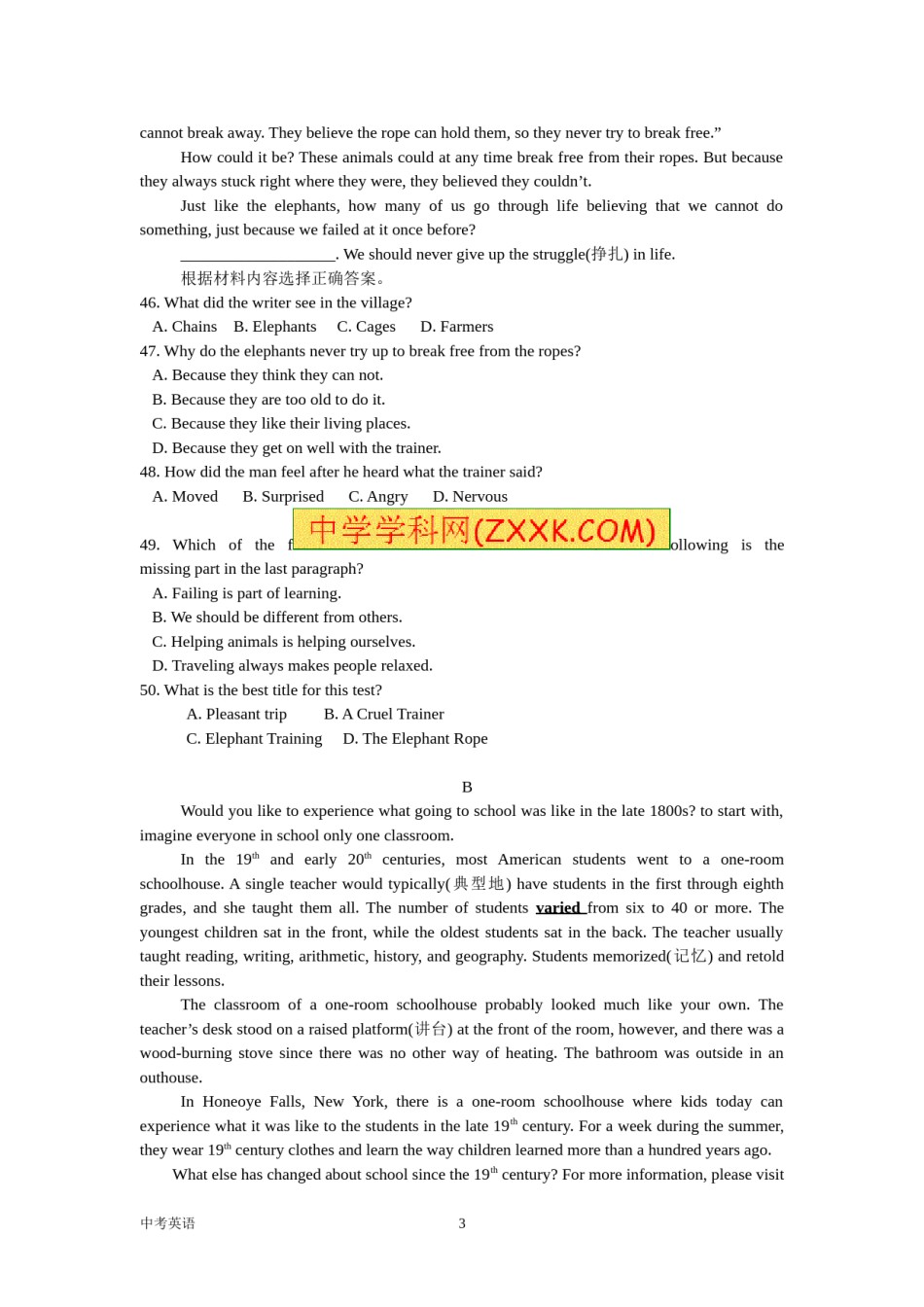 2014年河南省中考英语试卷及答案.doc_第3页