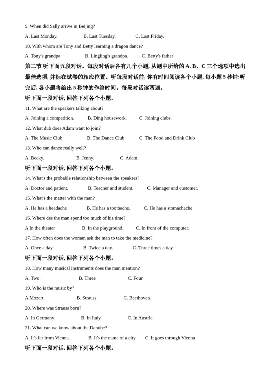 精品解析：山东省聊城市2020年中考英语试题（解析版）.doc_第2页