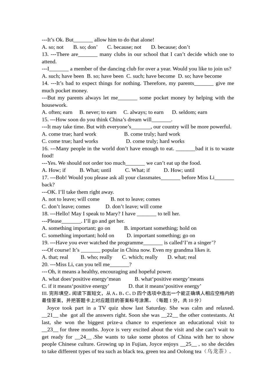 2013年广东深圳英语中考试题试卷及答案.doc_第2页