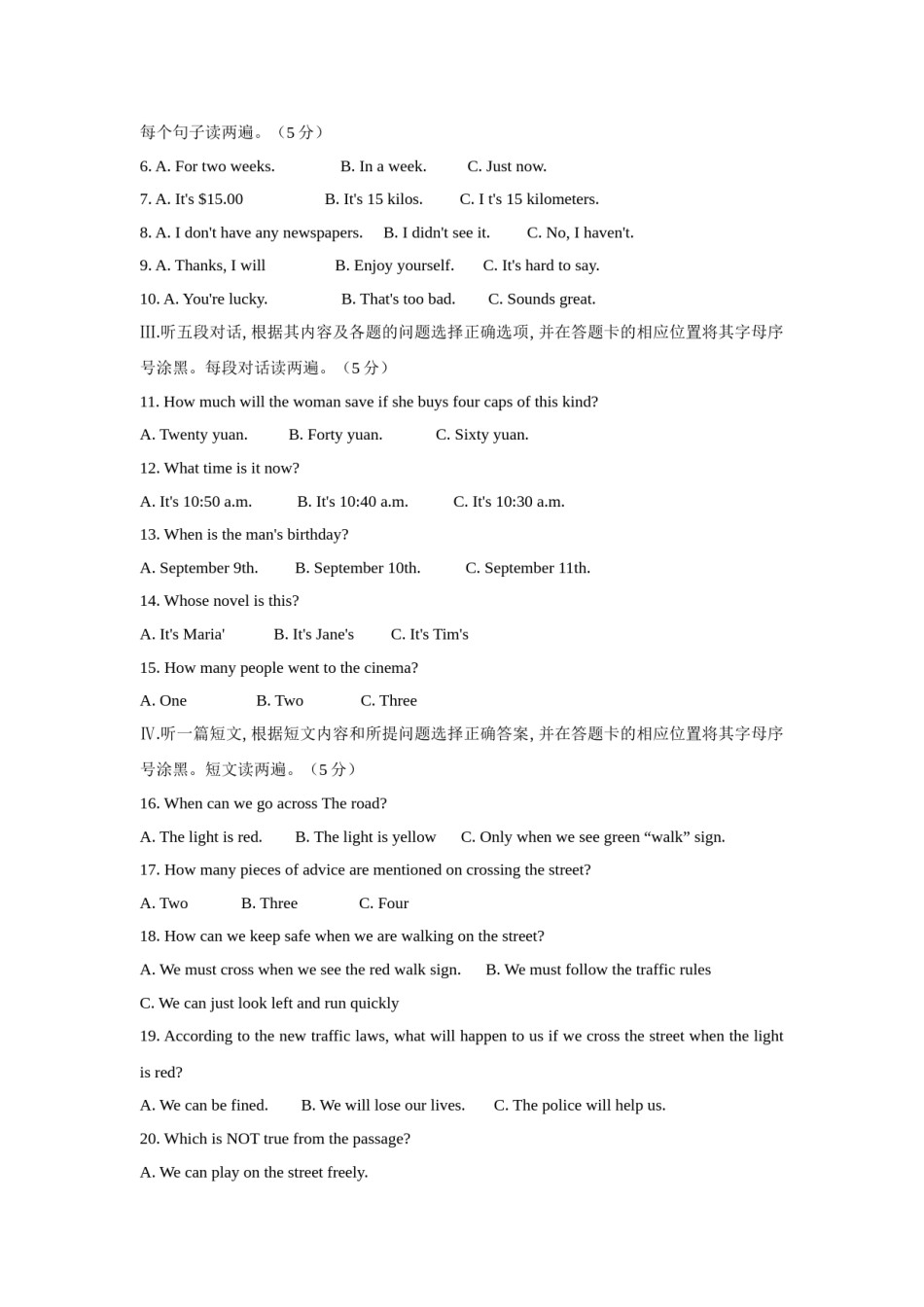 贵州省铜仁市2021年中考英语真题 .doc_第2页