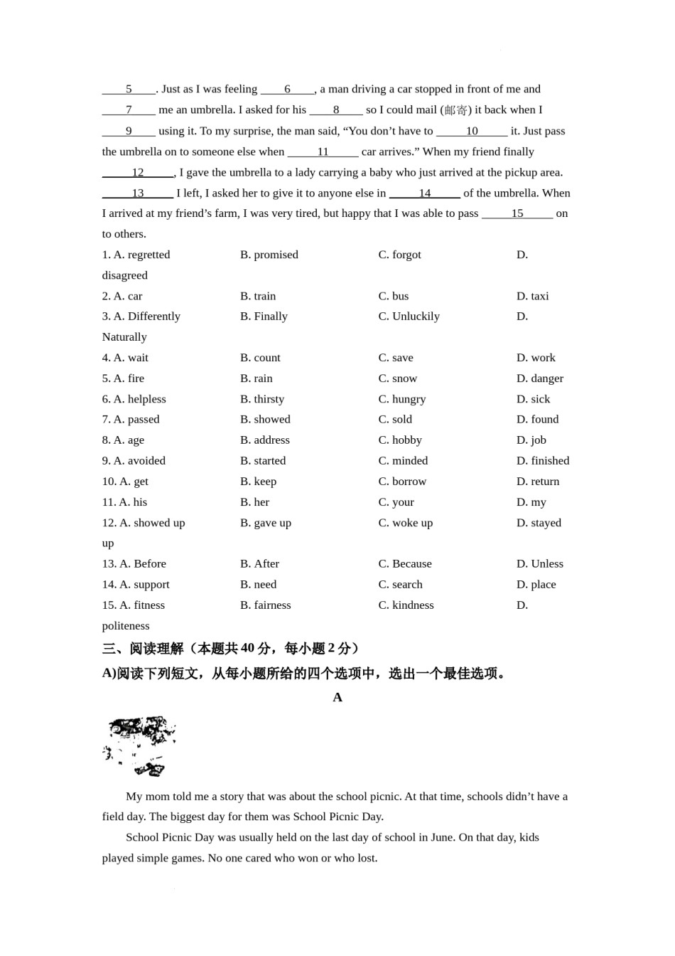 精品解析：2022年湖北省随州市中考英语真题（原卷版）.docx_第3页