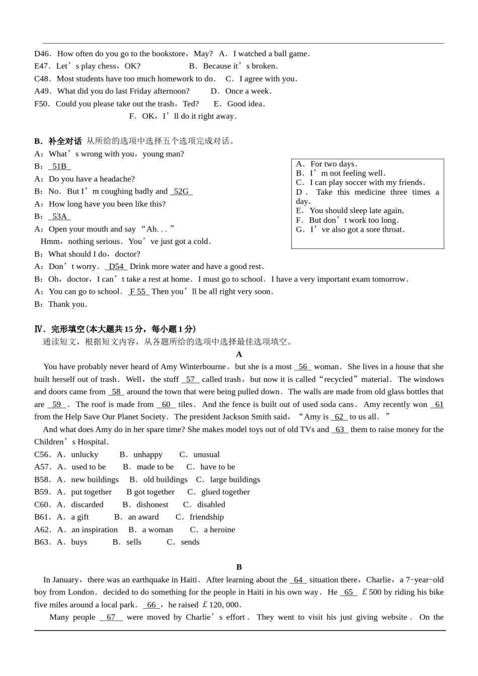 2010年贵阳市中考英语试卷及答案.doc_第2页