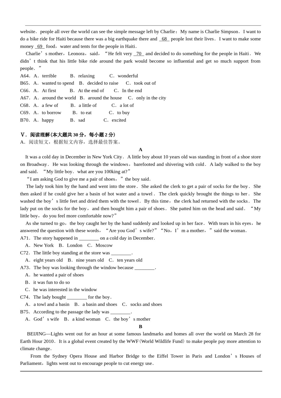 2010年贵阳市中考英语试卷及答案.doc_第3页