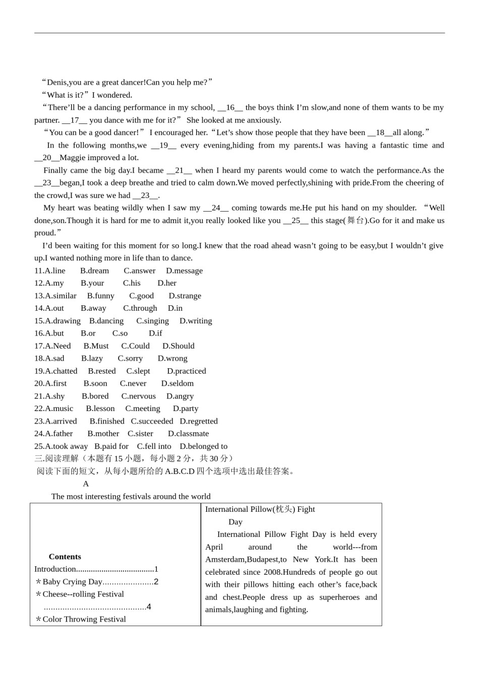 2015年温州市中考英语试题及答案.doc_第2页