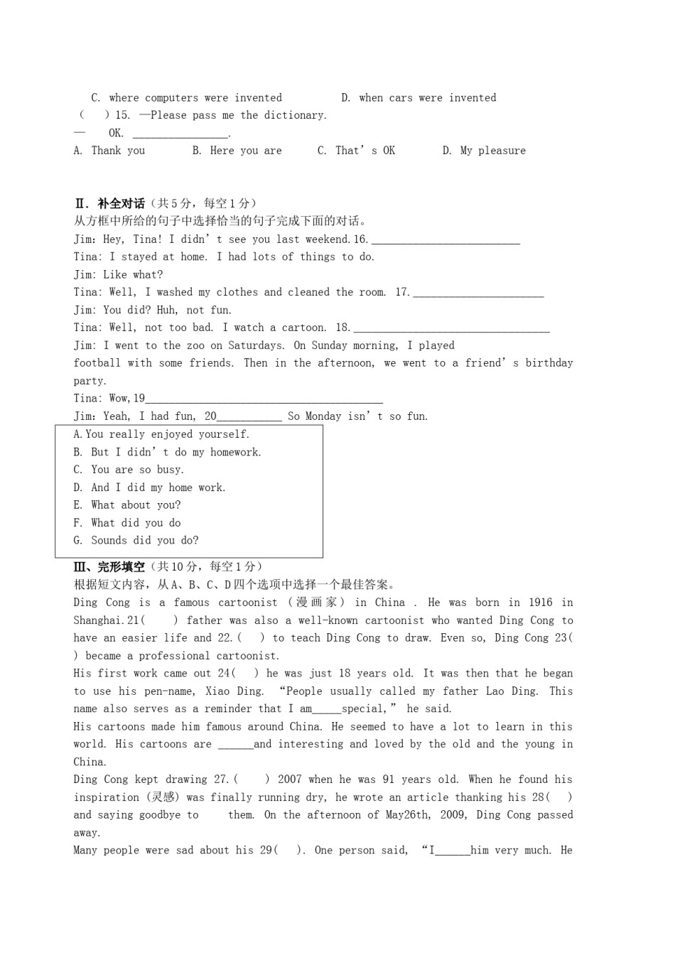 2012年辽宁省抚顺市中考英语真题及答案.doc_第2页