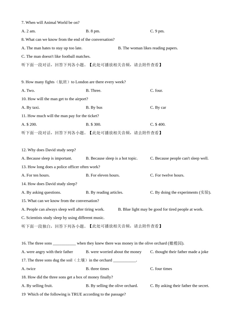 精品解析：湖北省随州市2020年中考英语试题（含听力）（原卷版）.doc_第2页