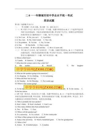 2011年聊城市中考英语试题及答案.doc