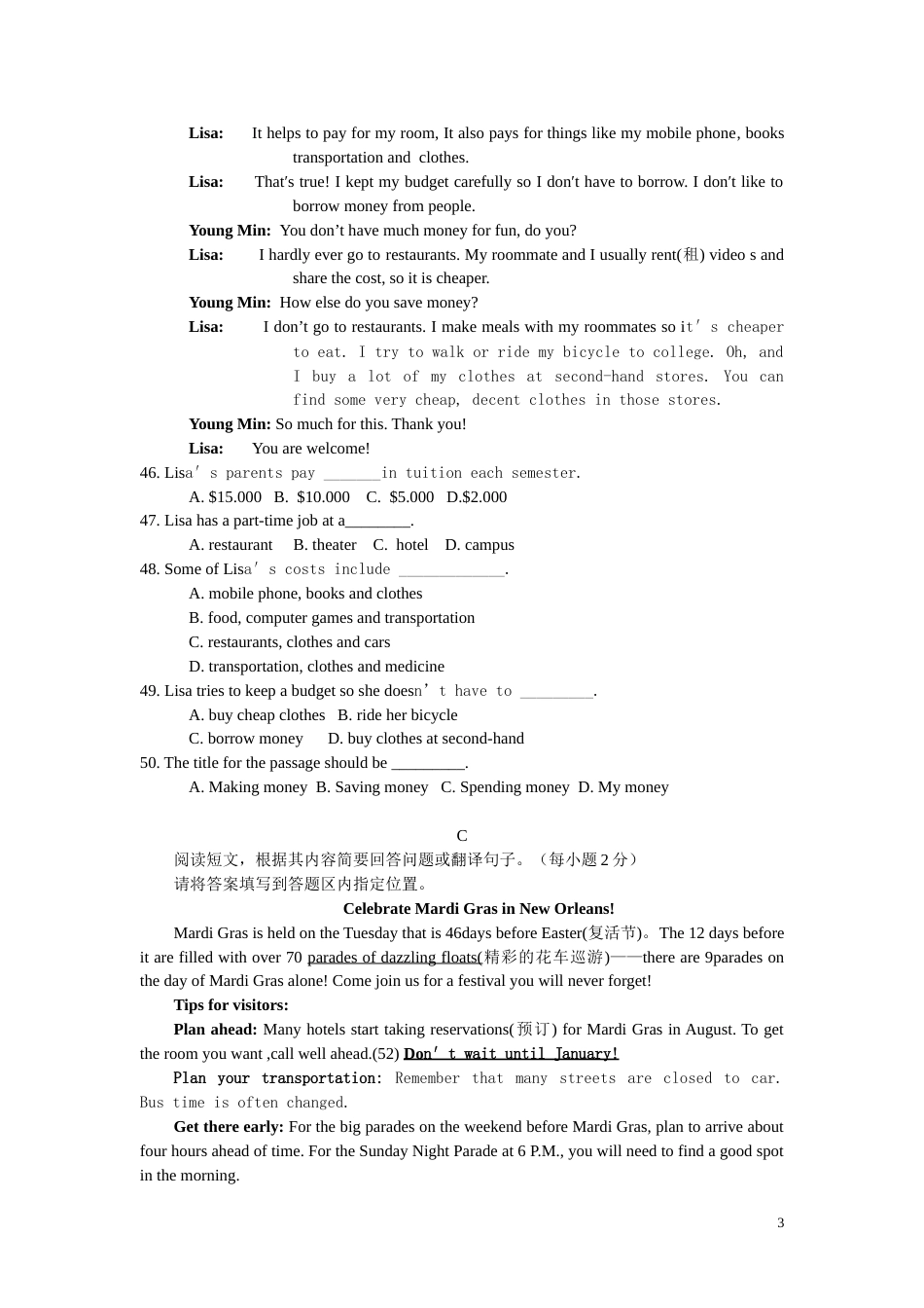 2010年威海中考英语试题及答案.doc_第3页
