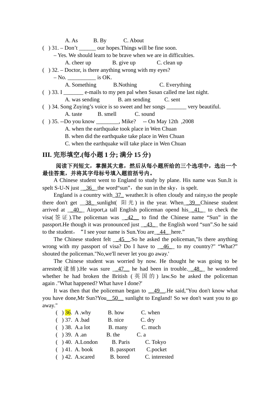2008年山西省中考英语试题及答案.docx_第3页