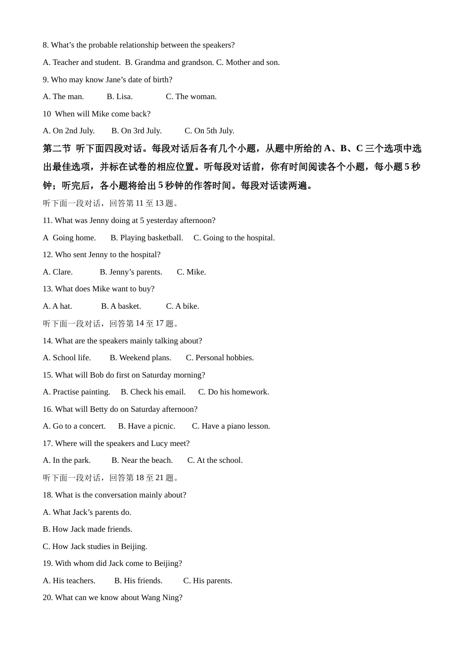 精品解析：2022年山东省聊城市中考英语真题（原卷版）.docx_第2页