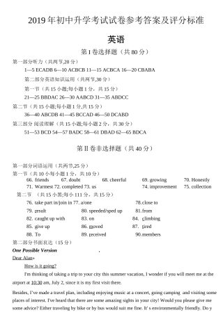 参考答案(1).doc