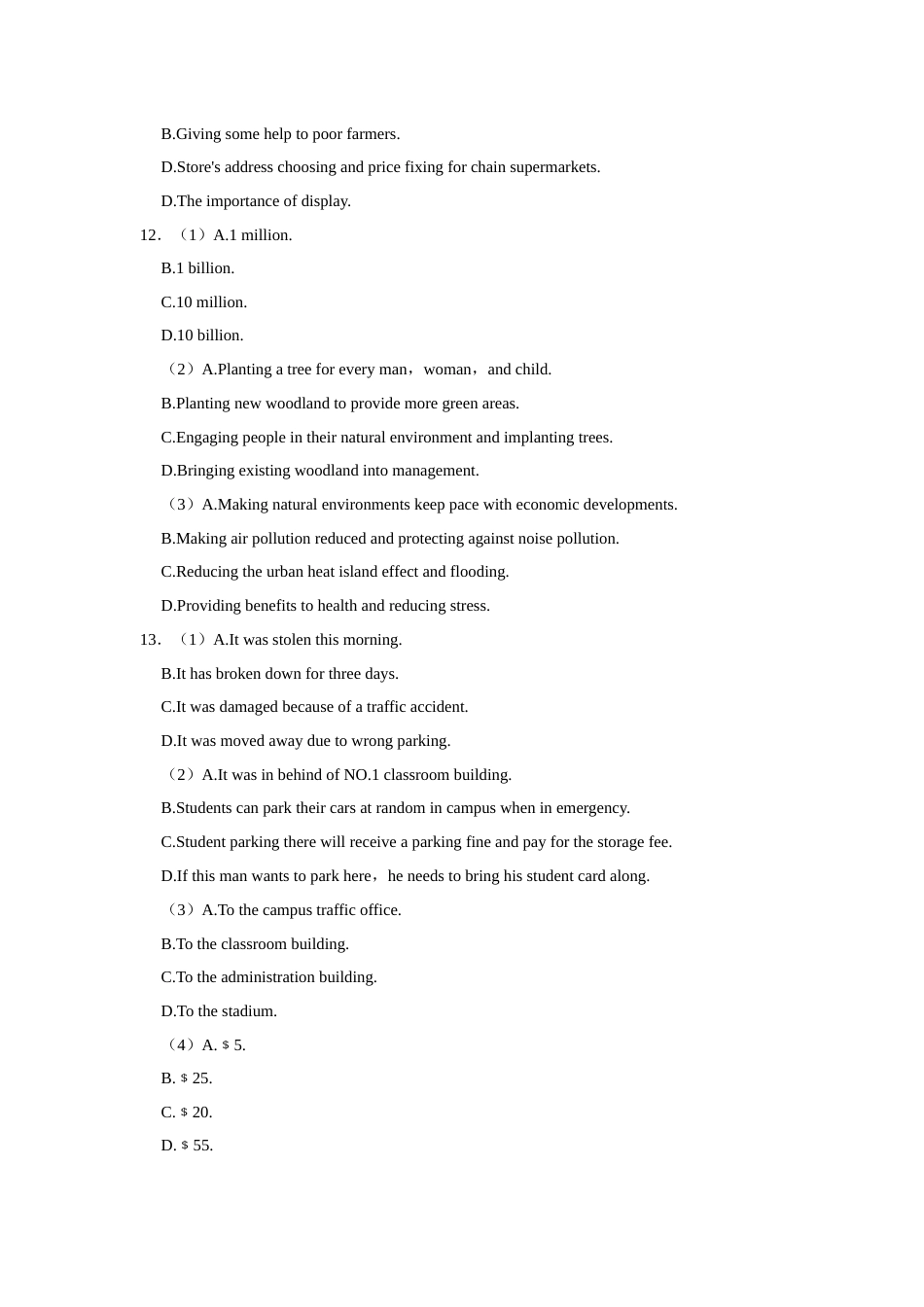 2020年高考英语试卷（上海自主命题）（秋考）（空白卷）.docx_第3页