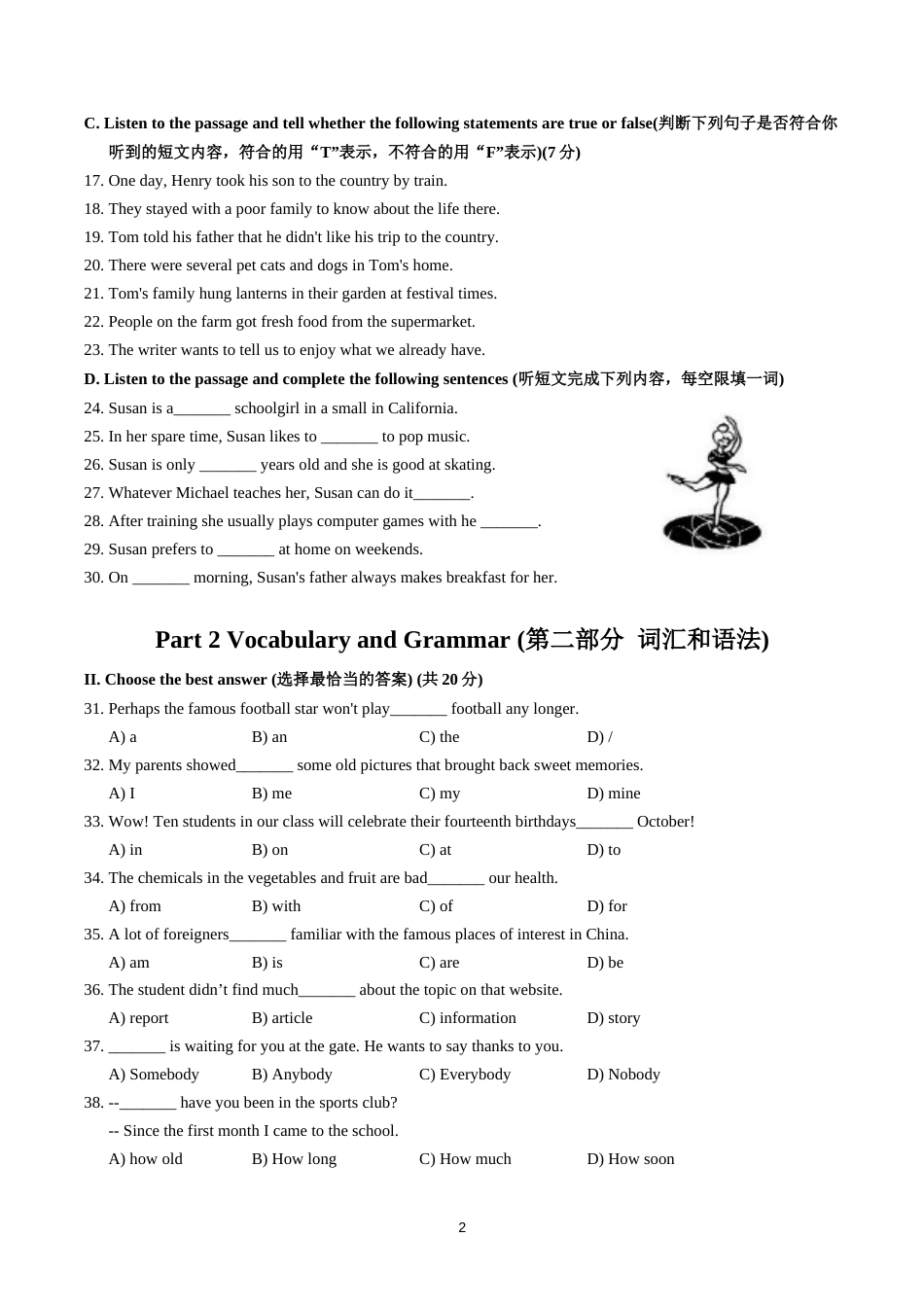 2013年上海市中考英语试卷及答案.docx_第2页