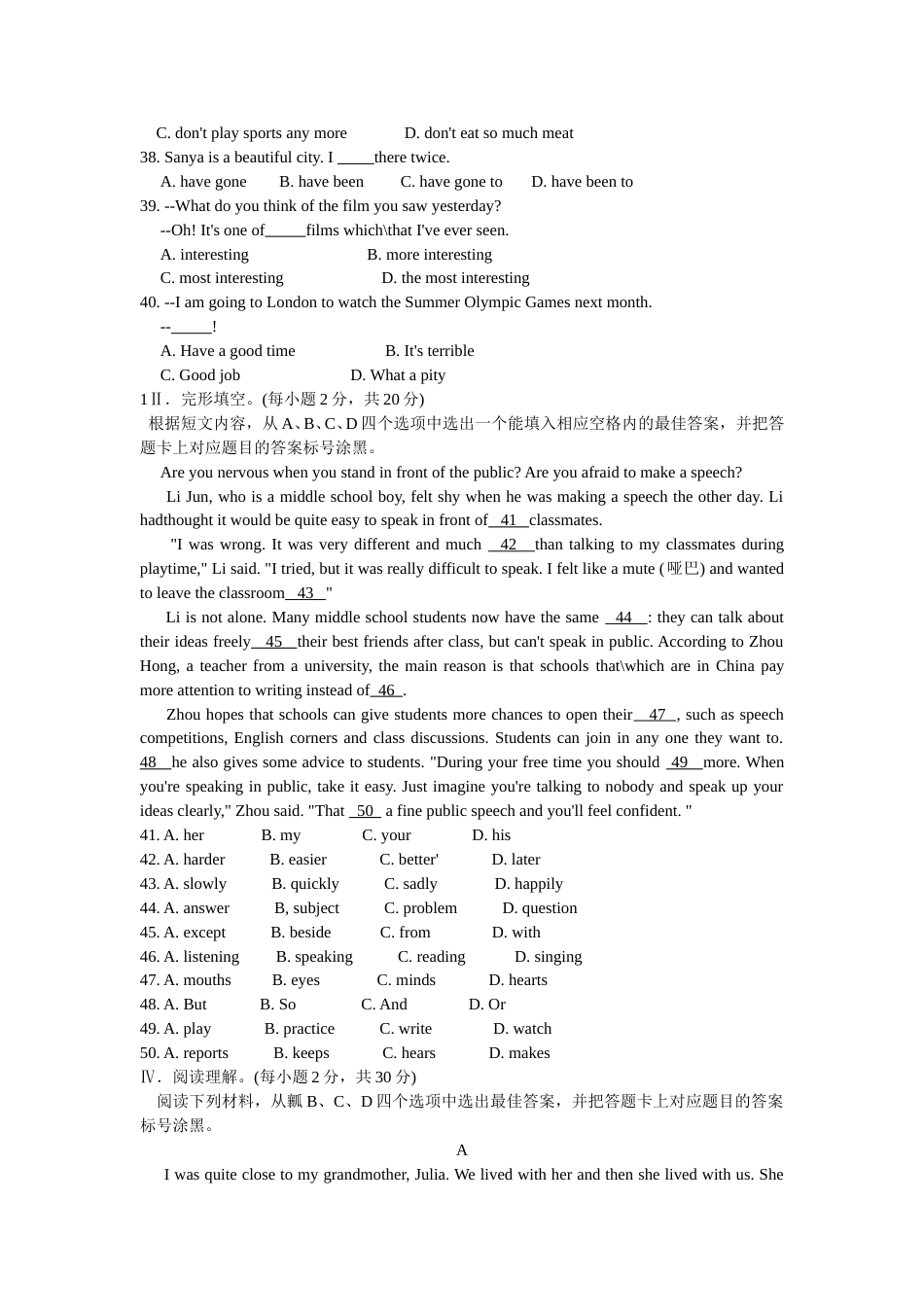 2012年重庆市中考英语试题及答案(word版).doc_第3页