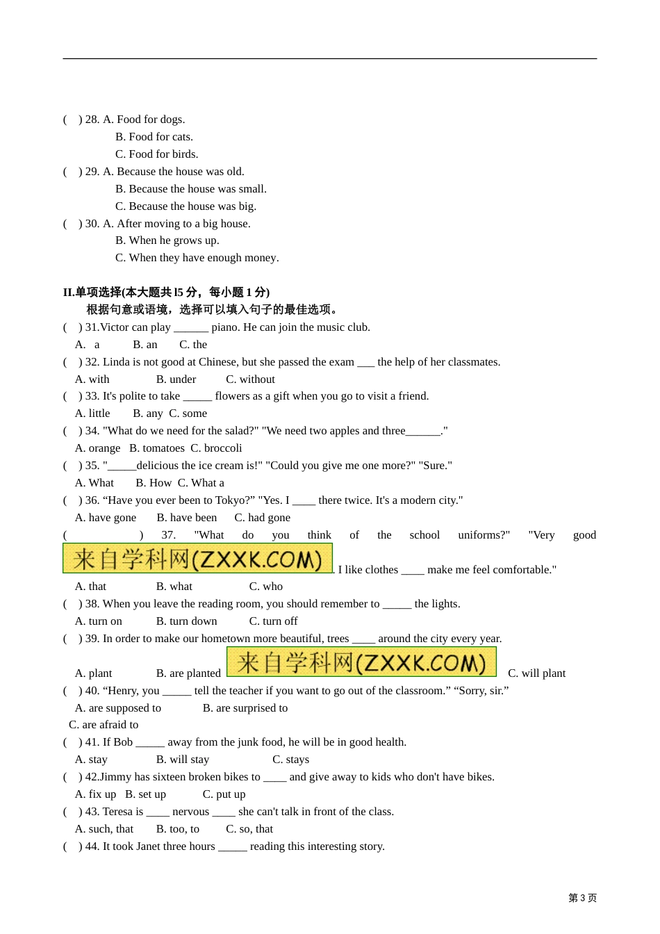 2012年贵阳市中考英语试卷及答案.doc_第3页