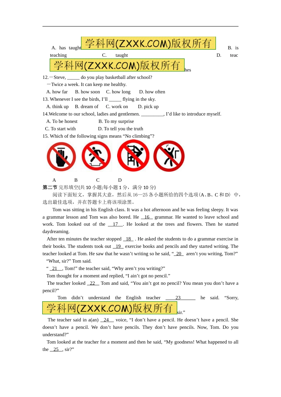 2012年菏泽中考英语试题及答案.doc_第2页