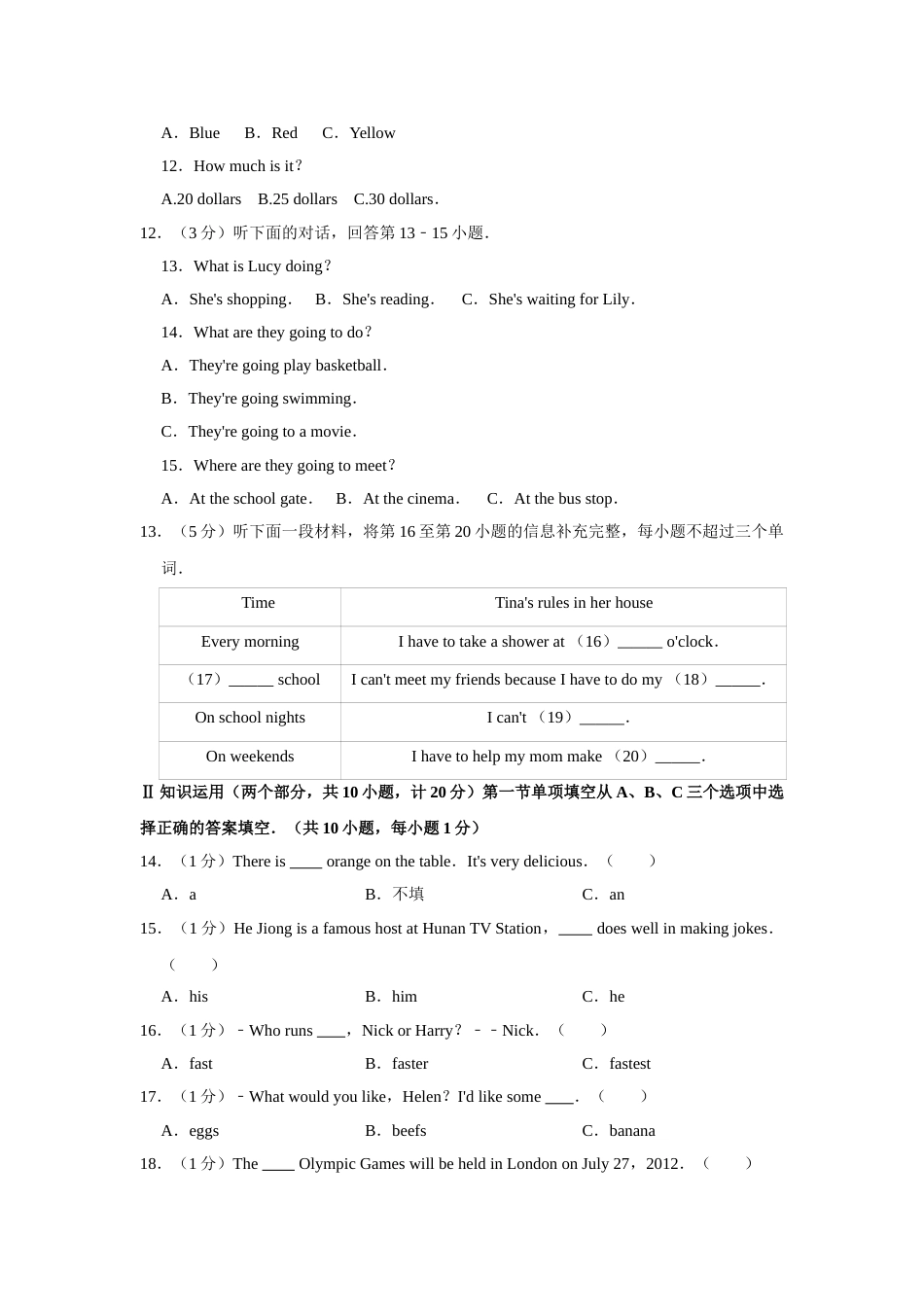 2012年湖南省怀化市中考英语试卷（学生版）  学霸冲冲冲shop348121278.taobao.com.doc_第2页
