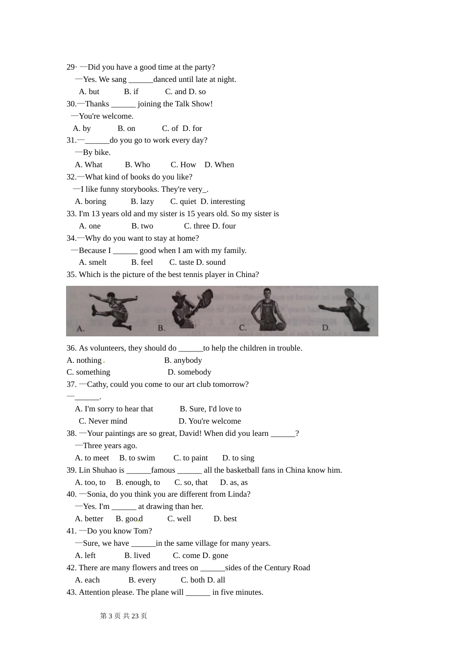 2012年山东省济南市中考英语试题(含答案).doc_第3页