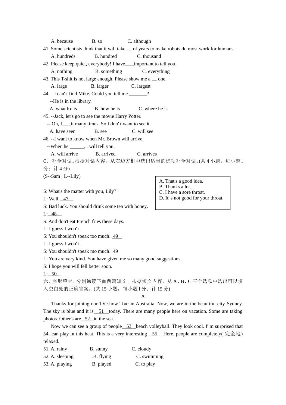 2012年四川省成都市中考英语试题及答案.doc_第3页