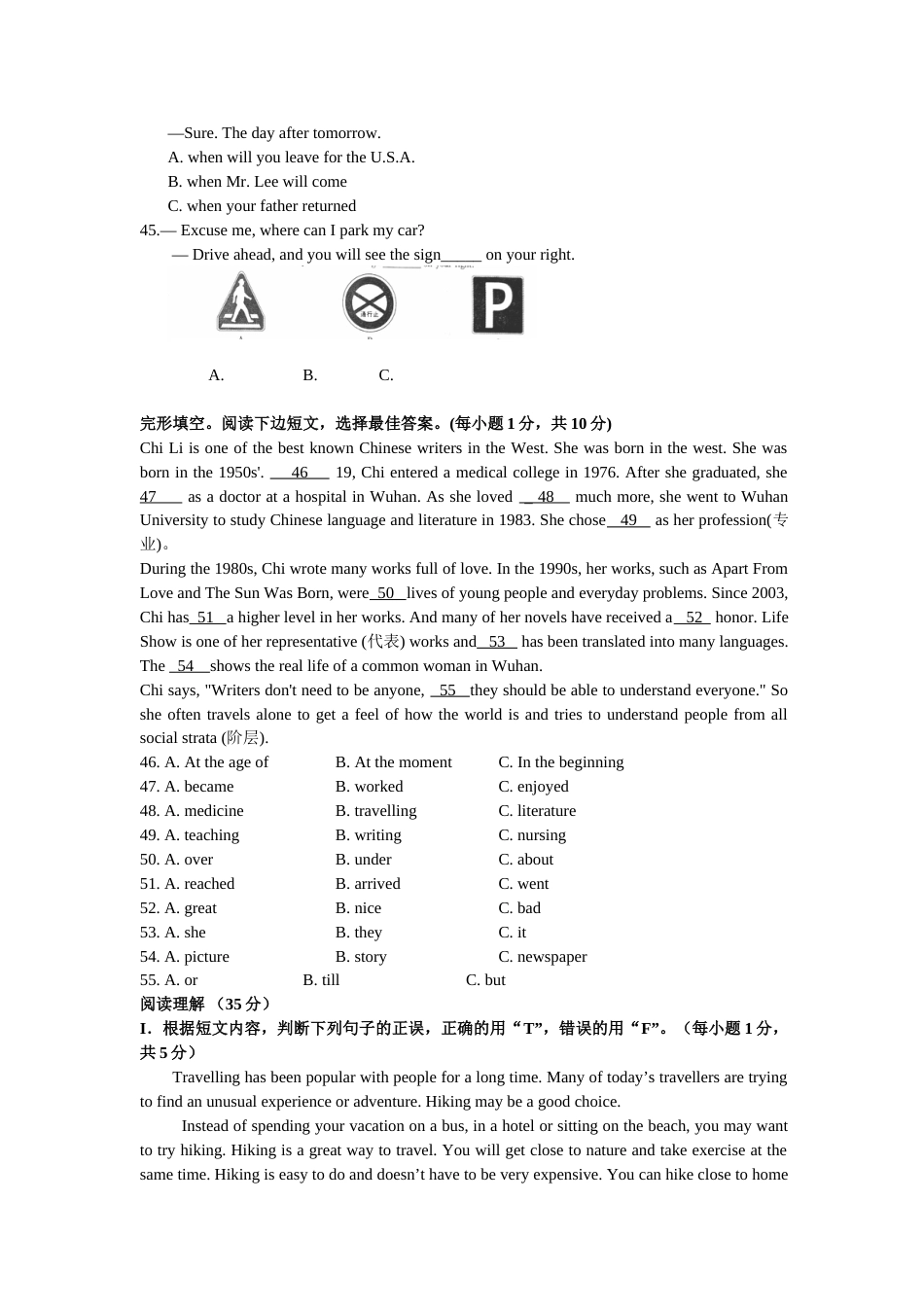2011年福建省福州市中考英语试题及答案.doc_第2页