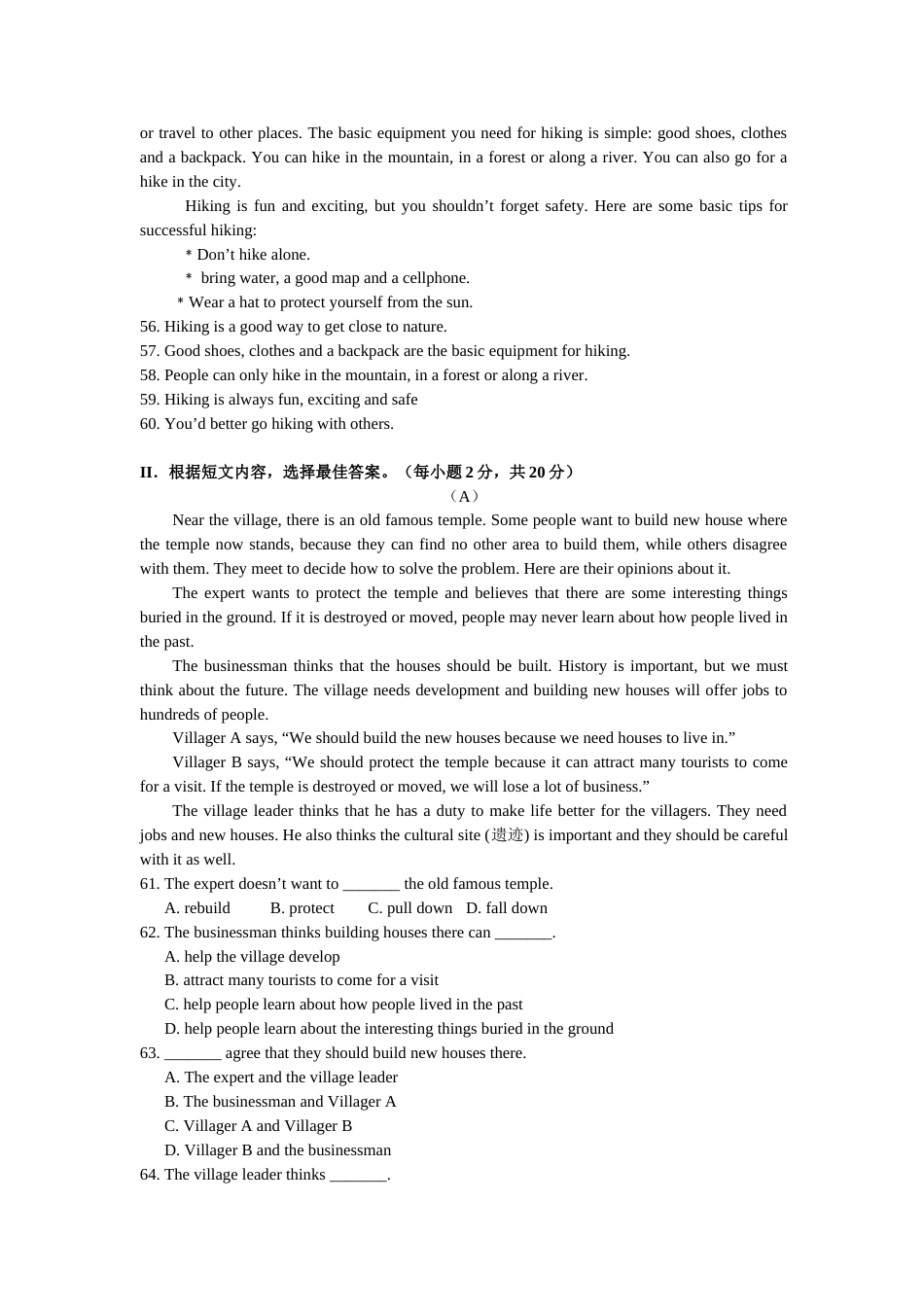 2011年福建省福州市中考英语试题及答案.doc_第3页