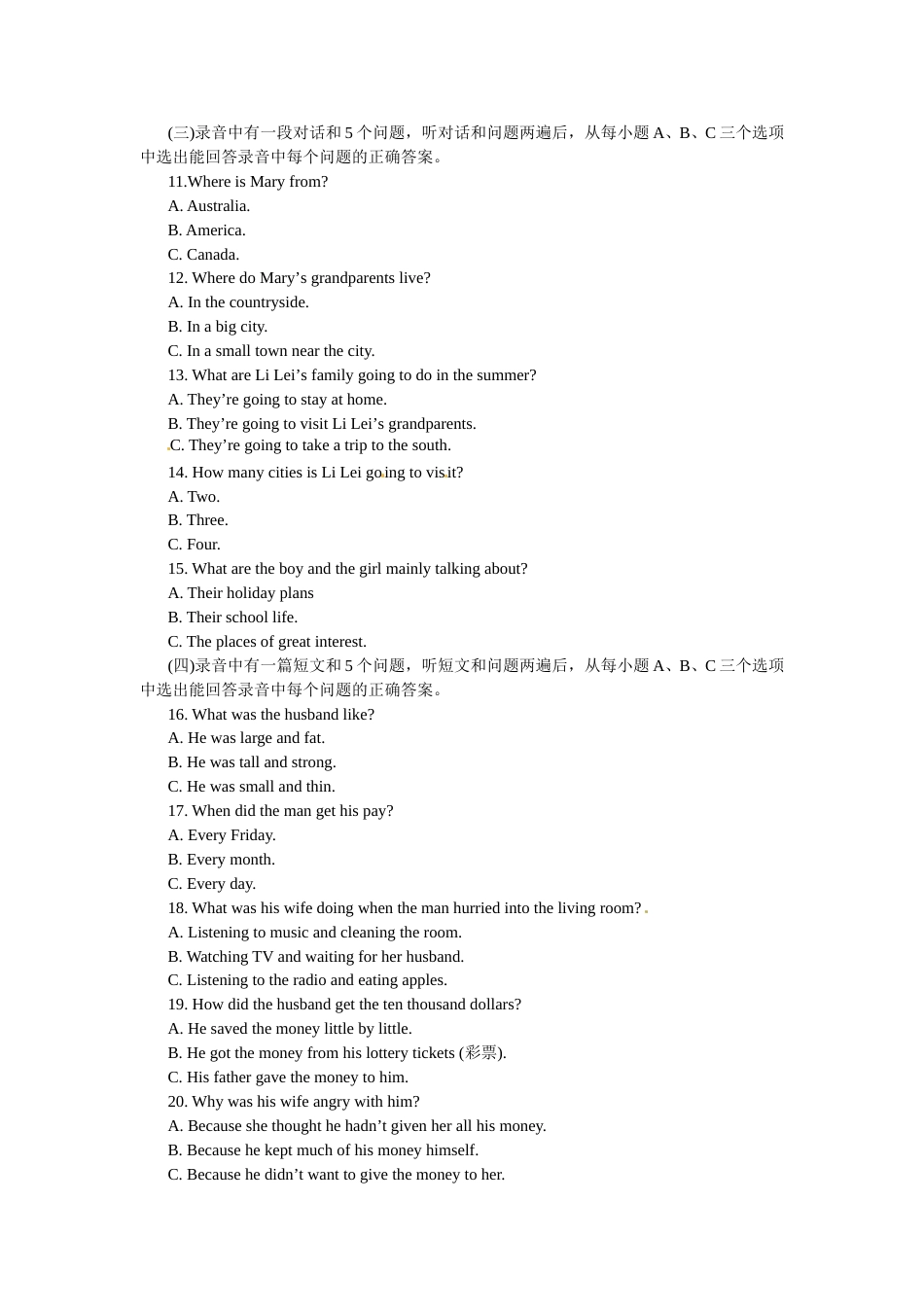 2011年菏泽中考英语试题及答案解析.doc_第2页
