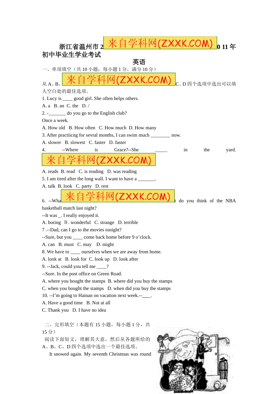 2011年温州市中考英语试题及答案.doc_第1页