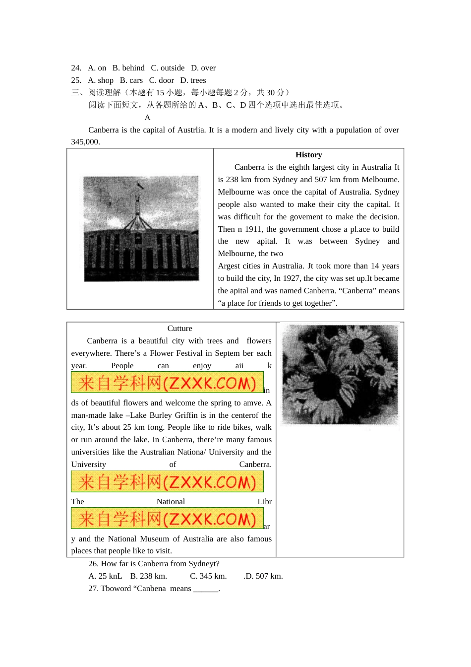2011年温州市中考英语试题及答案.doc_第3页