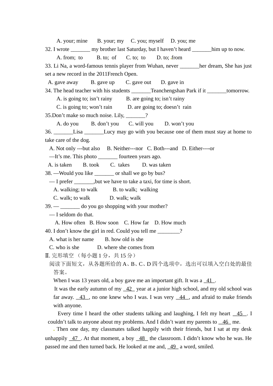 2011年湖北省黄石市中考英语试题及解析.doc_第3页