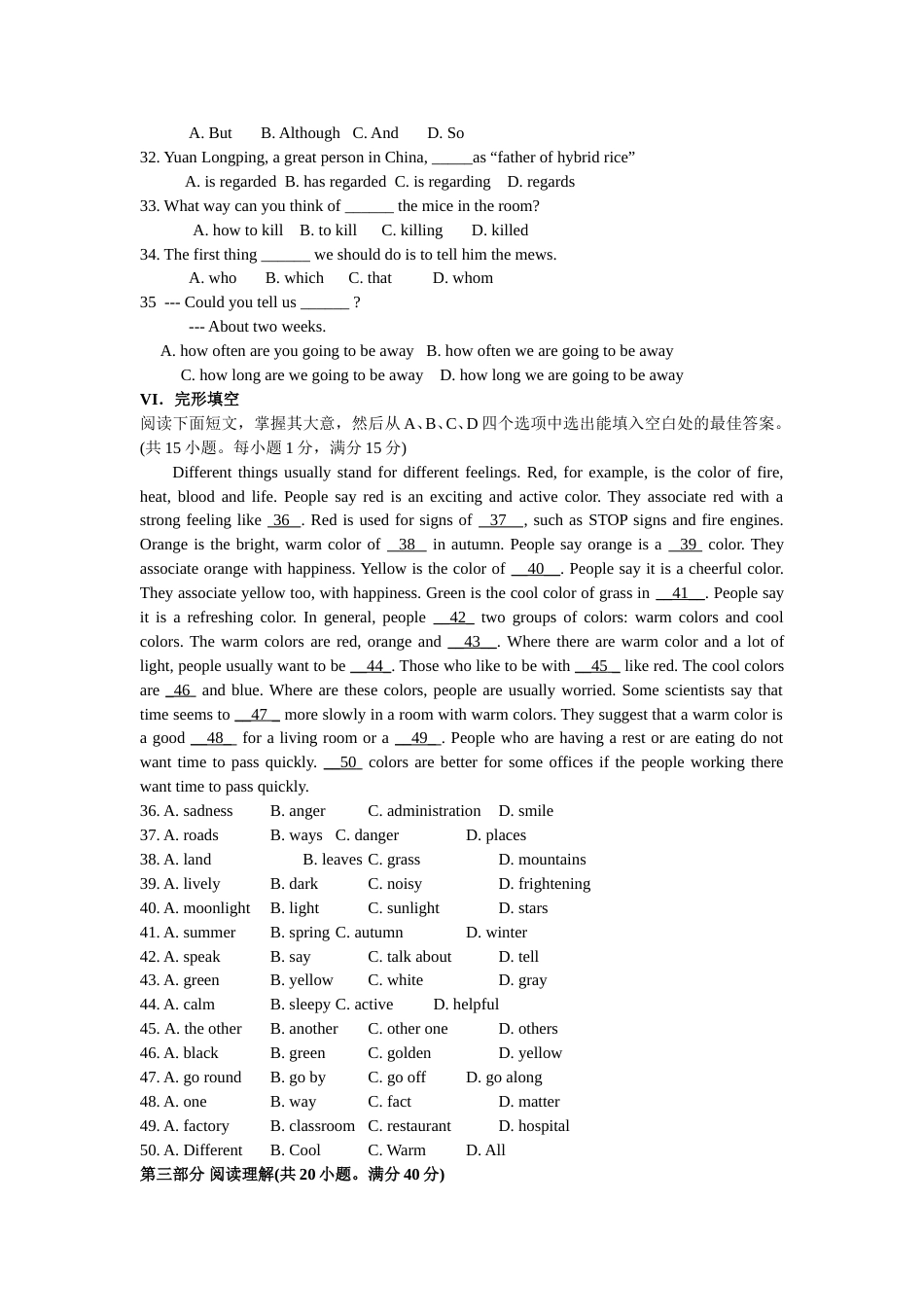 2011年海南省中考英语试题及答案.doc_第3页