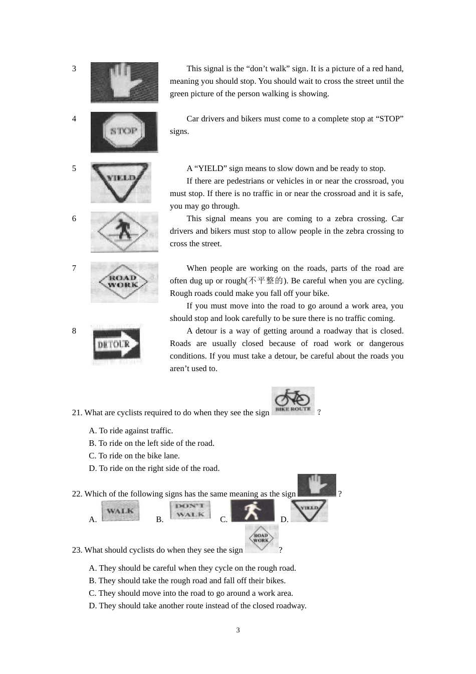 2011年江苏省常州市中考英语试题及答案.doc_第3页