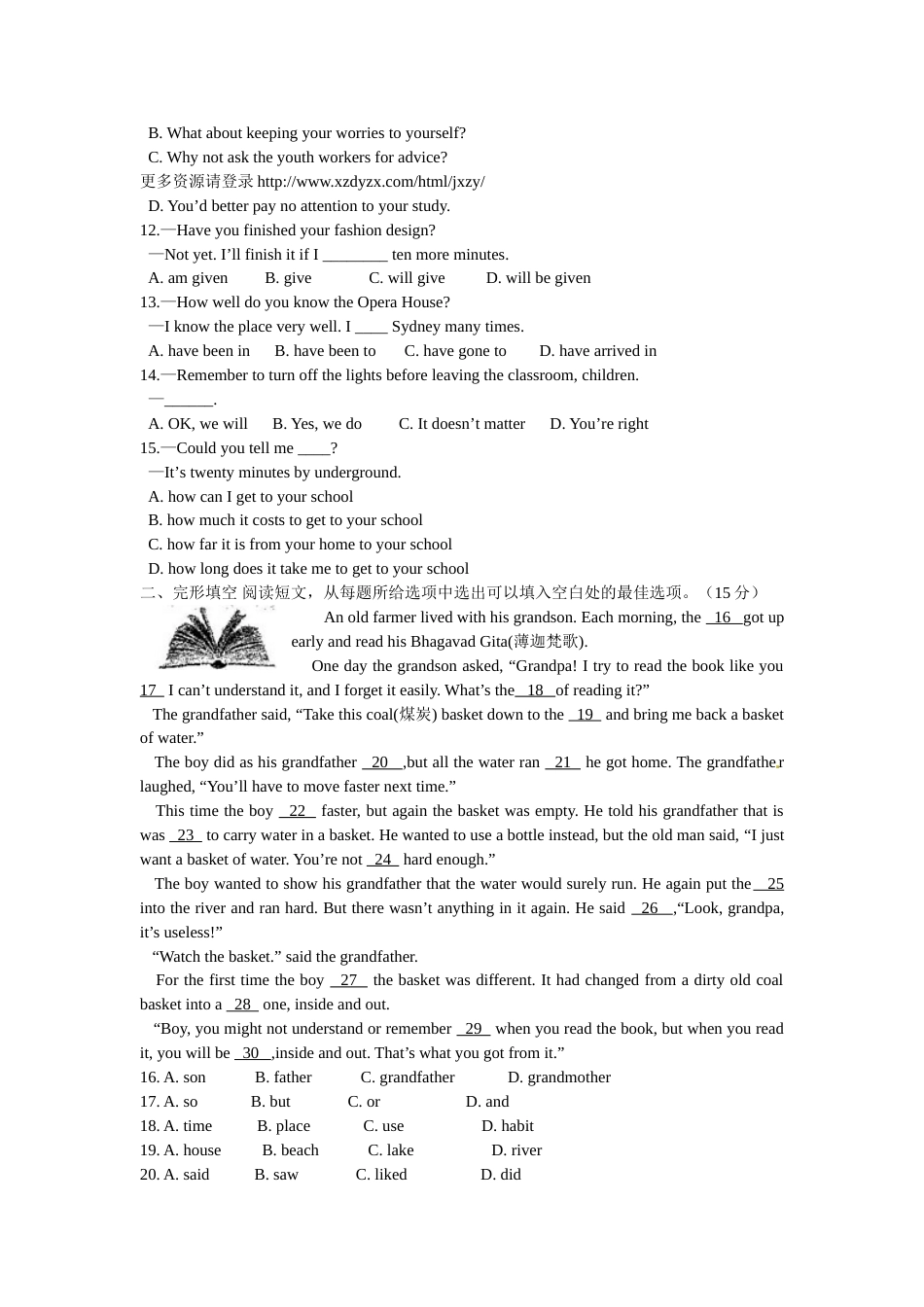 2011年江苏省泰州市中考英语试题及答案.doc_第2页