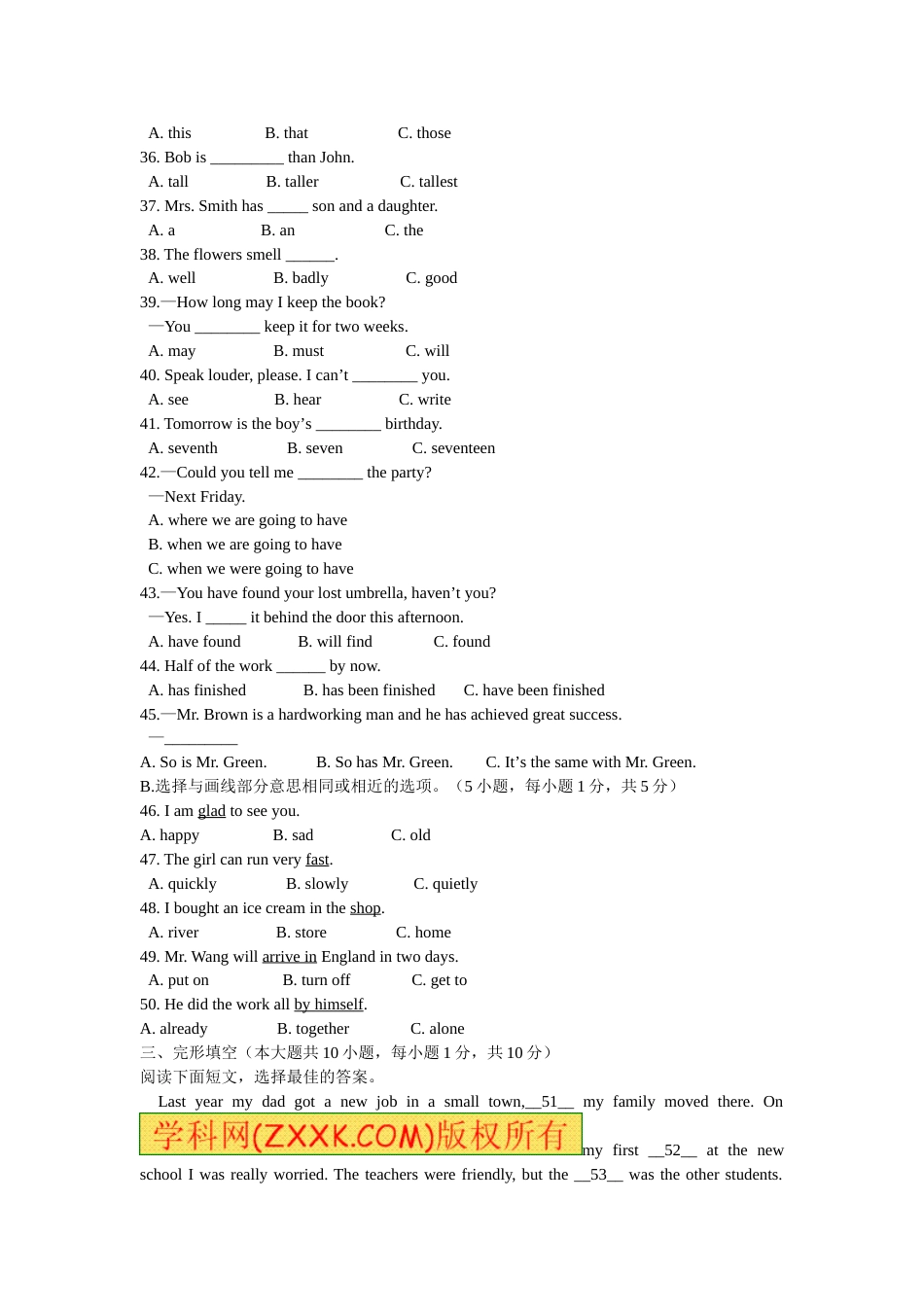 2011年广西柳州市中考英语试题及解析.doc_第3页