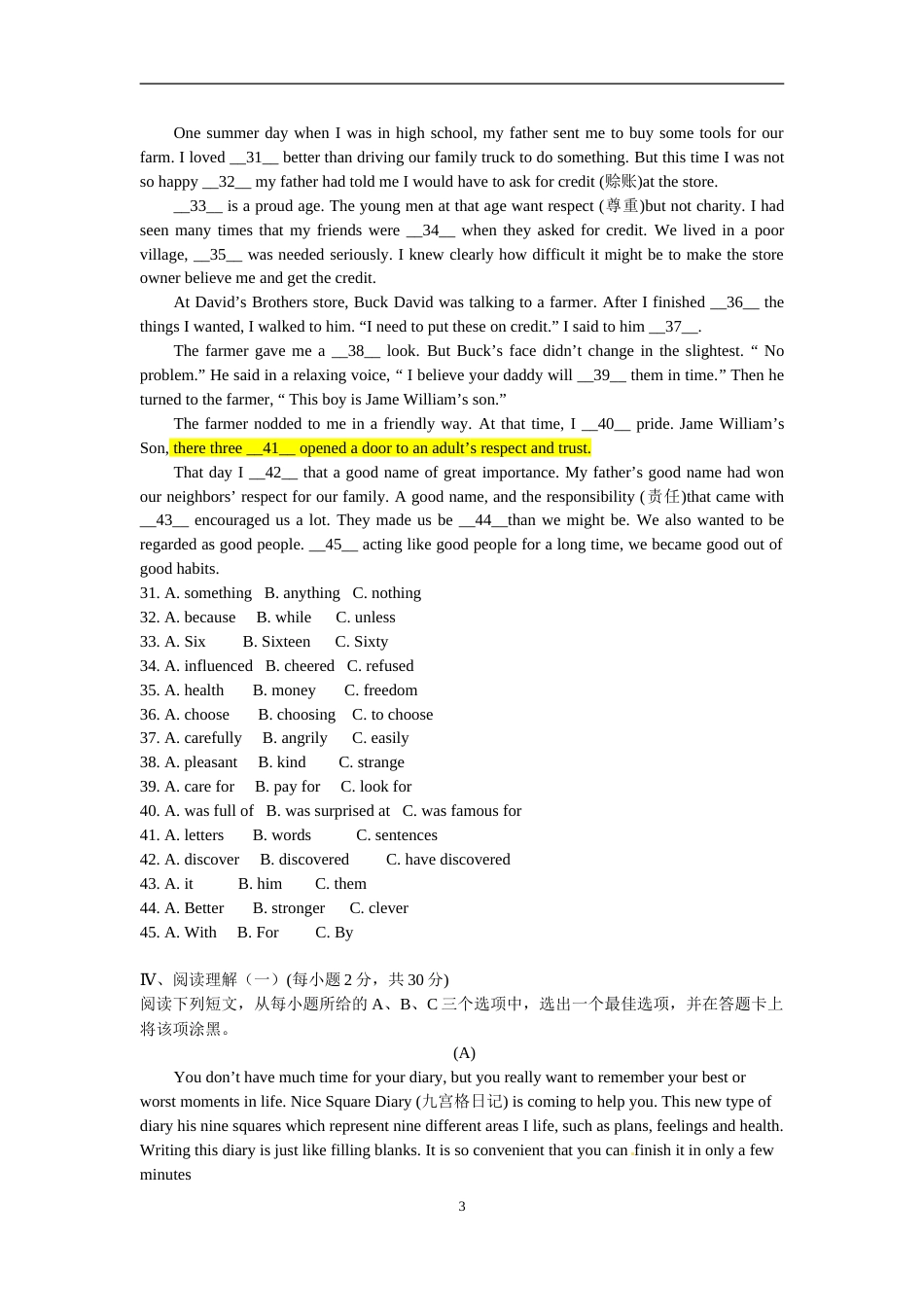 2011年山西省中考英语试题及答案.doc_第3页