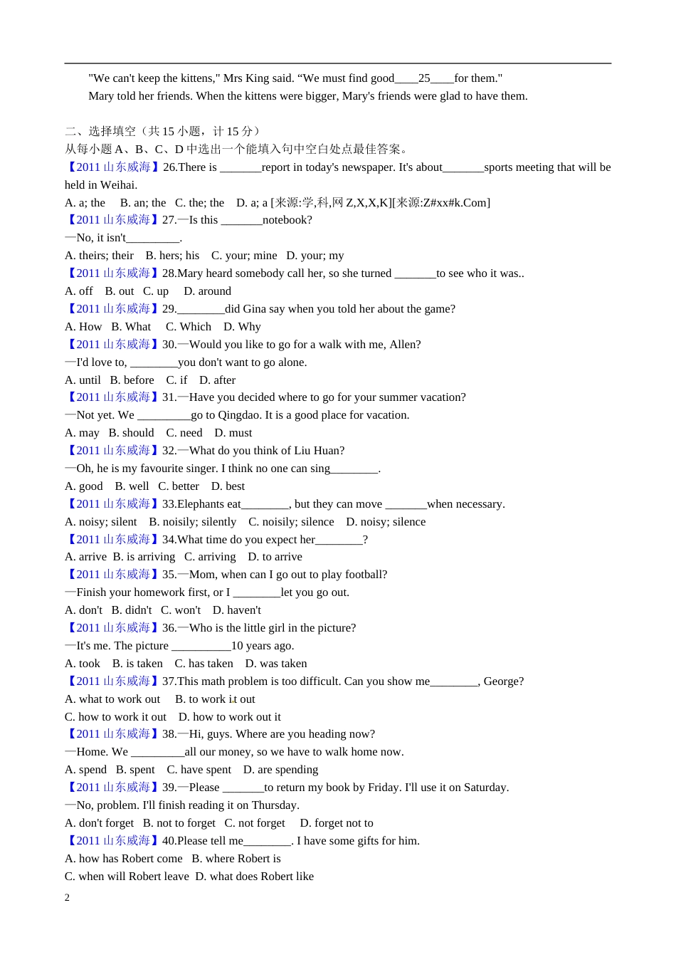 2011年威海中考英语试题及答案.doc_第2页