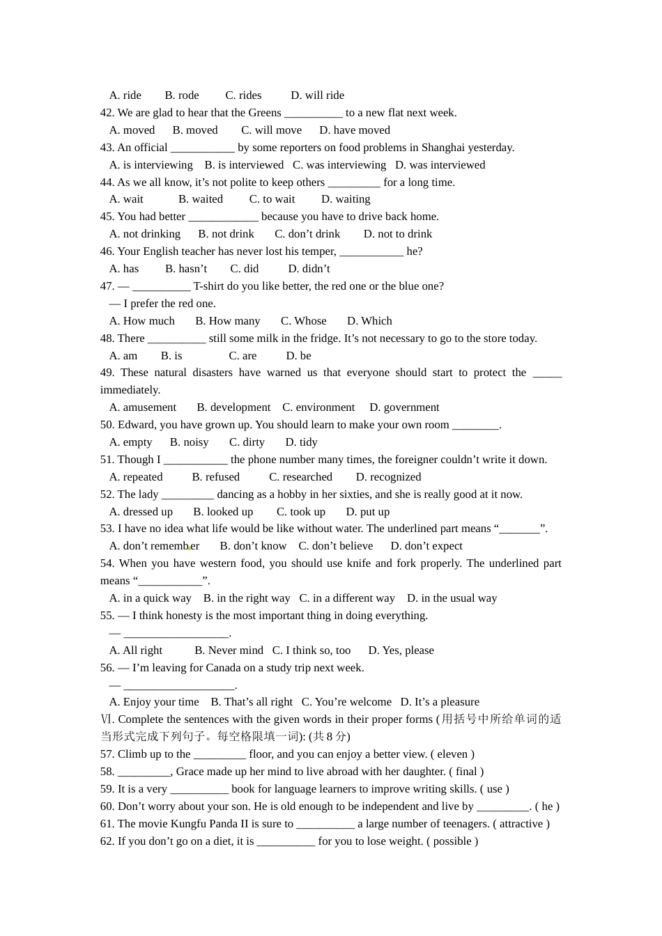 2011年上海市中考英语试卷及答案.doc_第3页