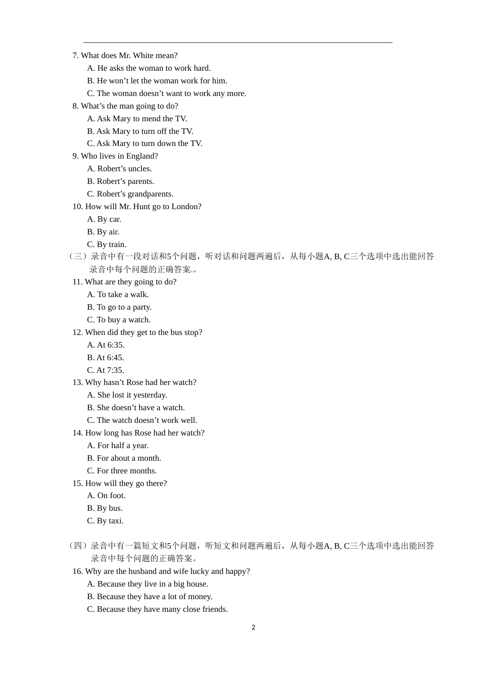 2010年菏泽中考英语试题及答案.doc_第2页