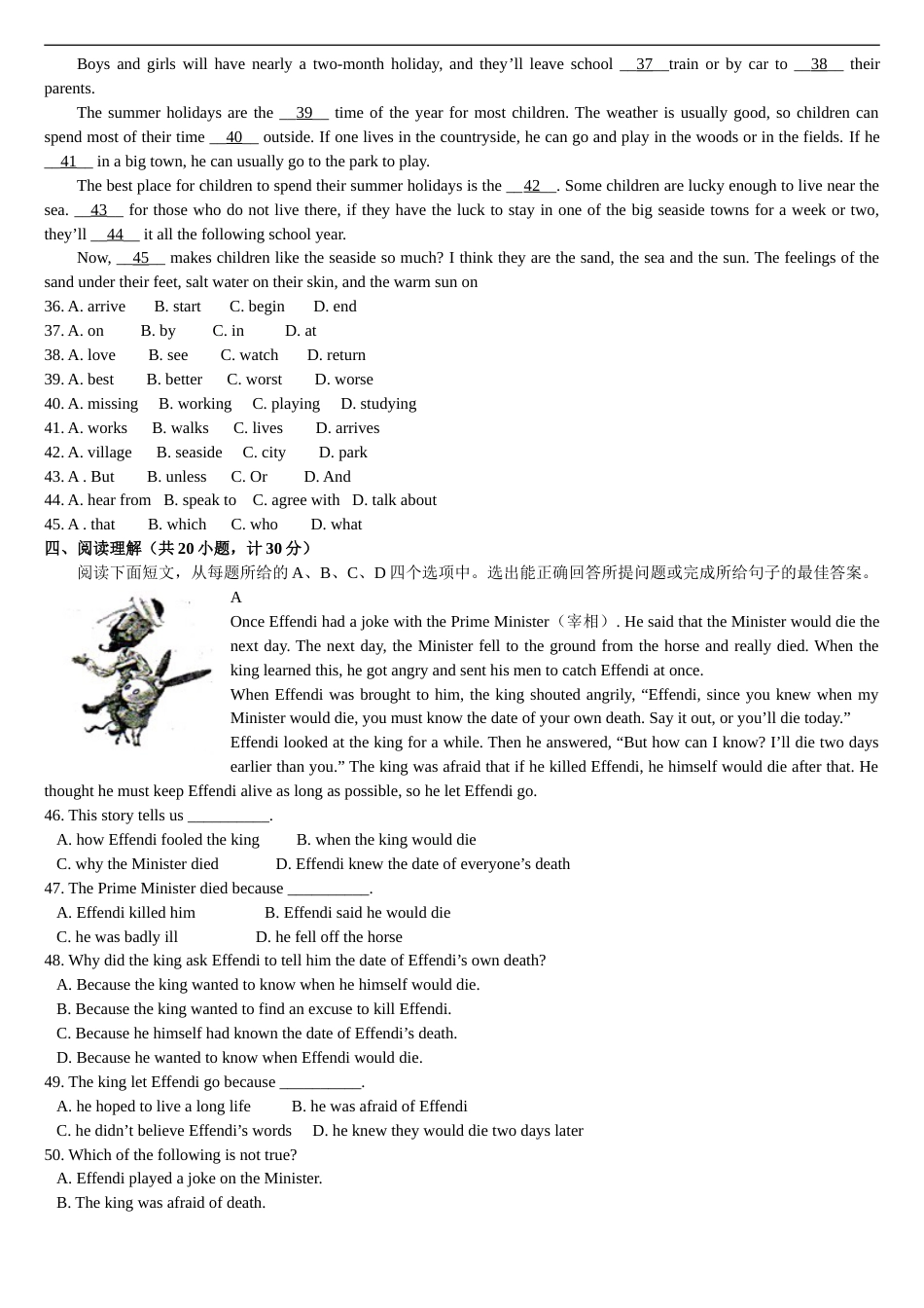 2011年滨州中考英语试题及答案解析.doc_第3页