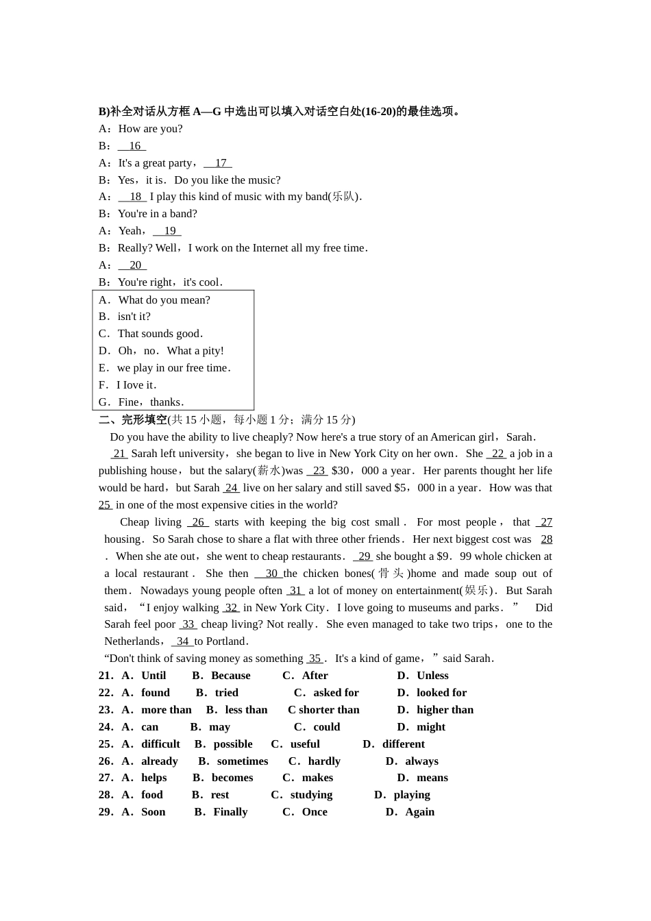 2010年沈阳中考英语试题及答案.docx_第2页