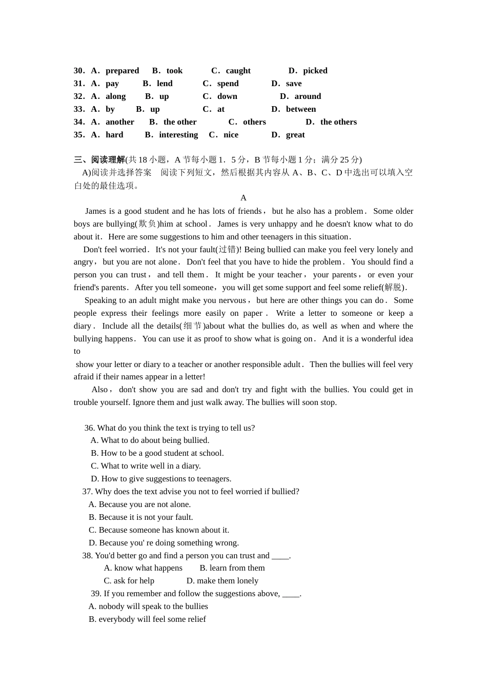 2010年沈阳中考英语试题及答案.docx_第3页