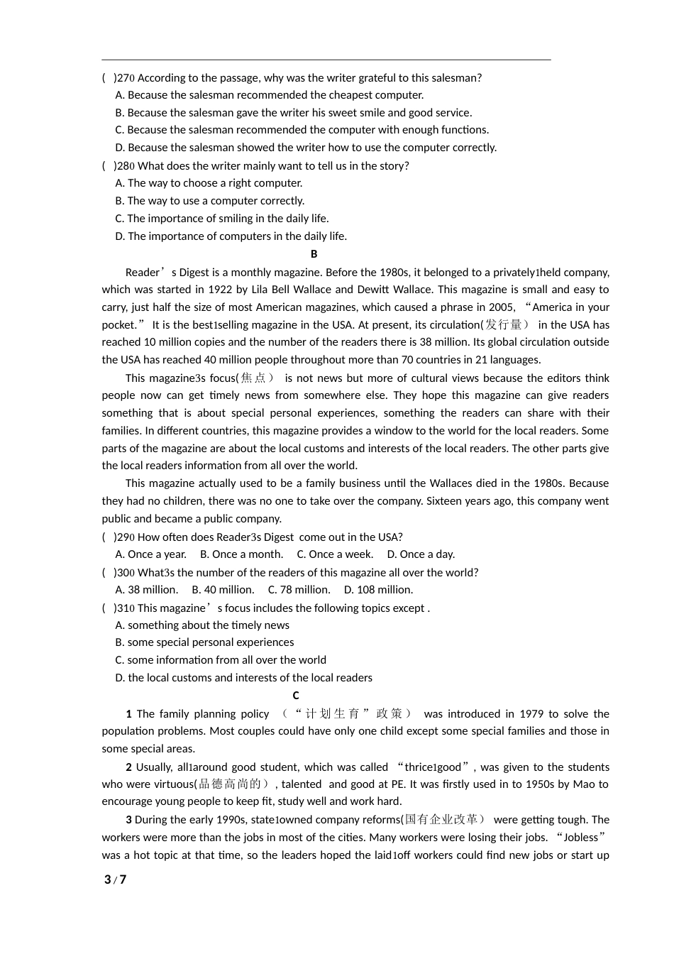 2010年江苏省镇江市中考英语试题及答案.doc_第3页