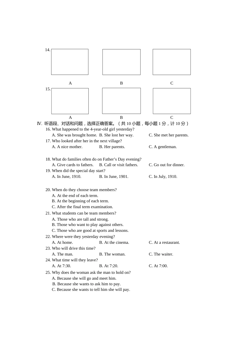 2010年河北省中考英语试题及答案.doc_第2页