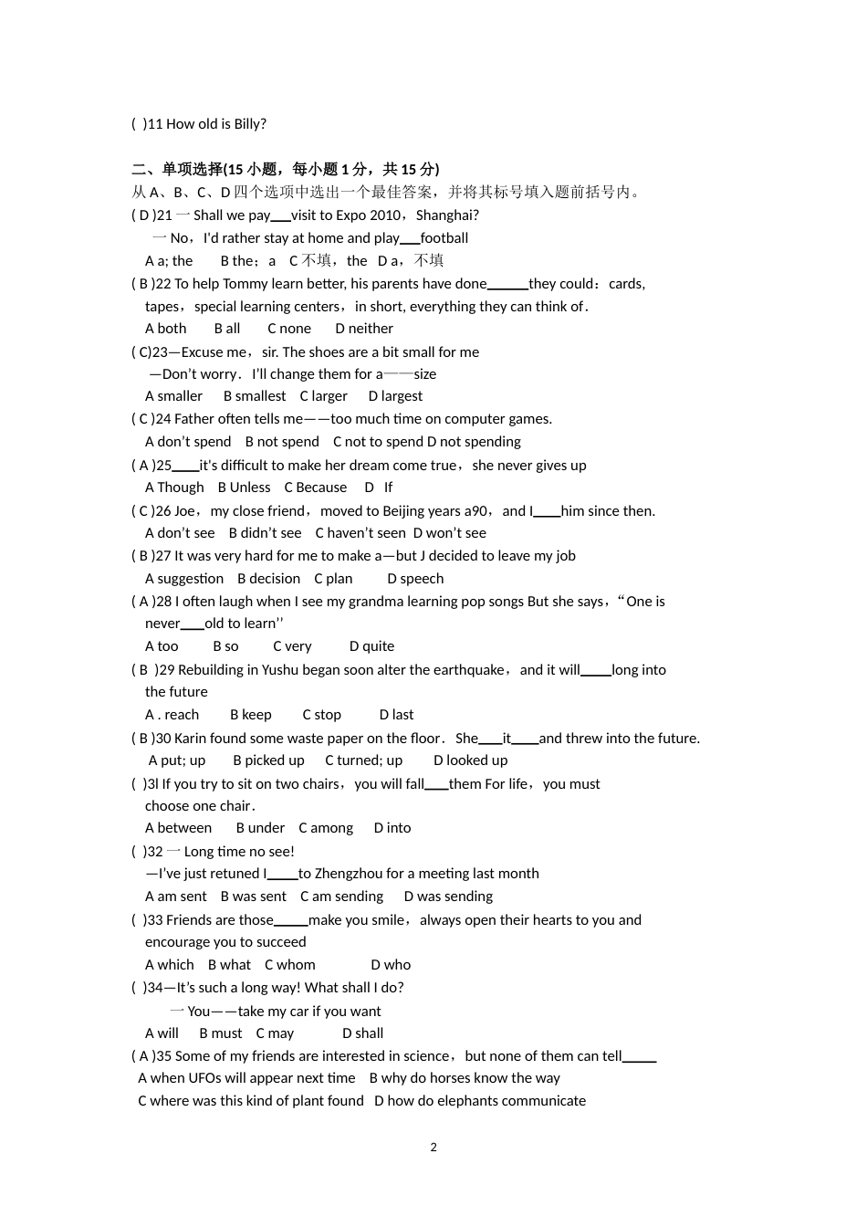 2010年河南省中考英语试卷及答案.doc_第2页